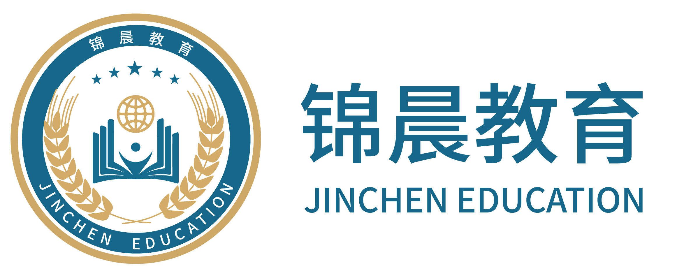 锦晨教育：常州工学院2026年五年一贯制“专转本”（师范类）招生简章
